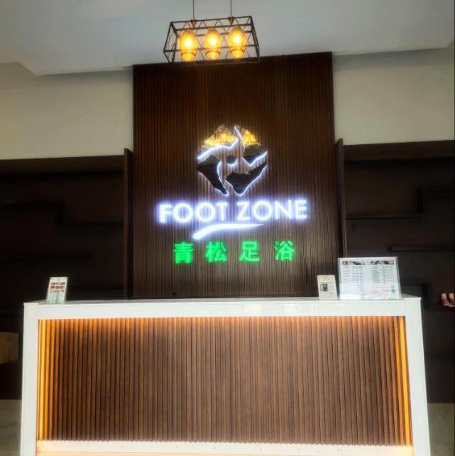 Foot Zone U.P. Town Center Branch