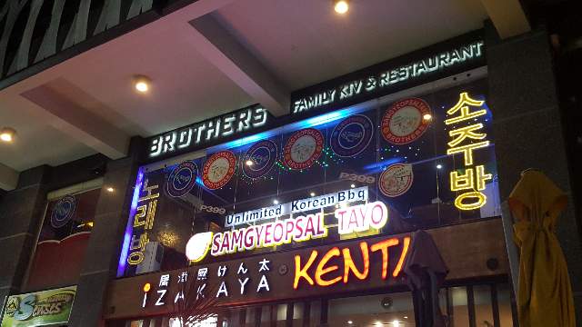 Brothers Family KTV Resto Bar