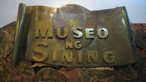 GSIS Museo ng Sining