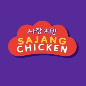 Sajang Chicken