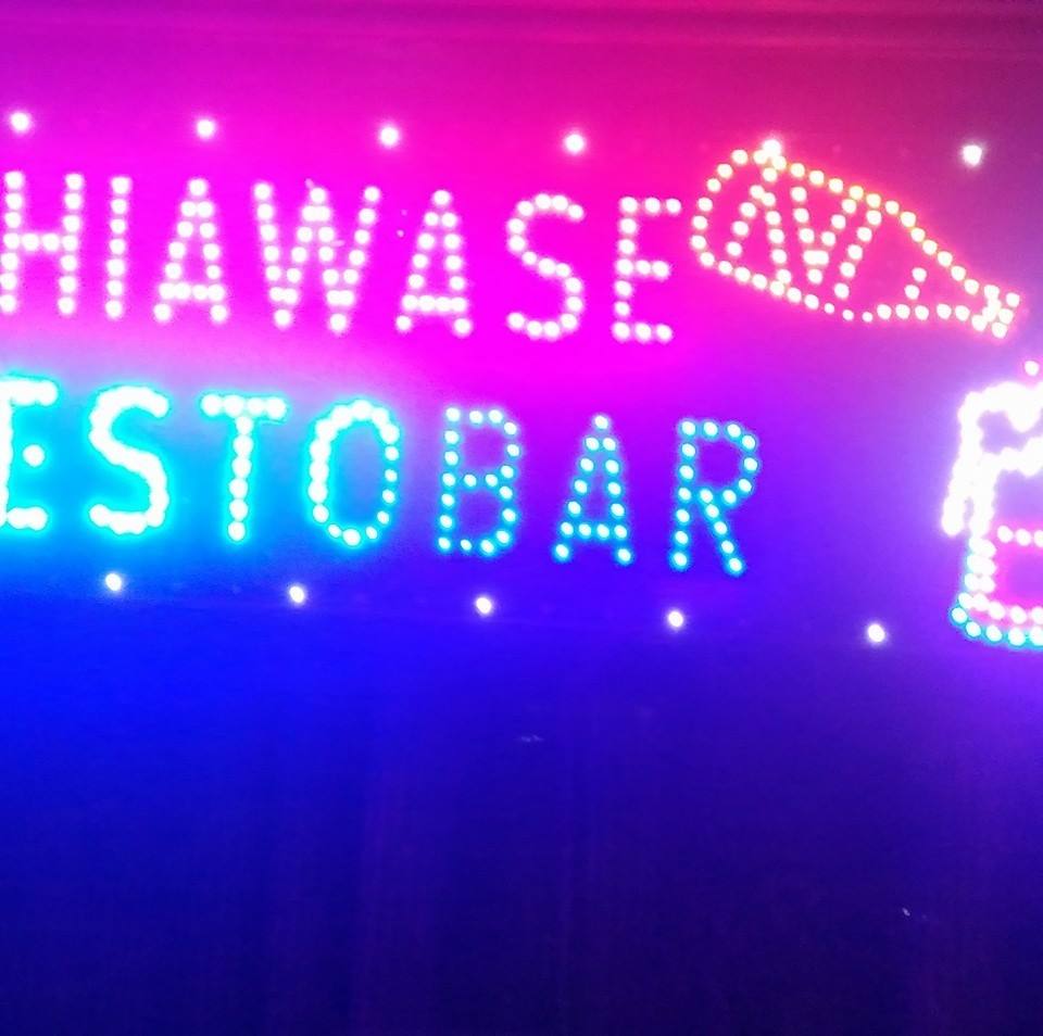 Shiawase Bar Restaurant