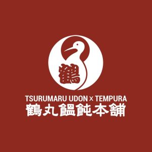 Tsurumaru Udon x Tempura