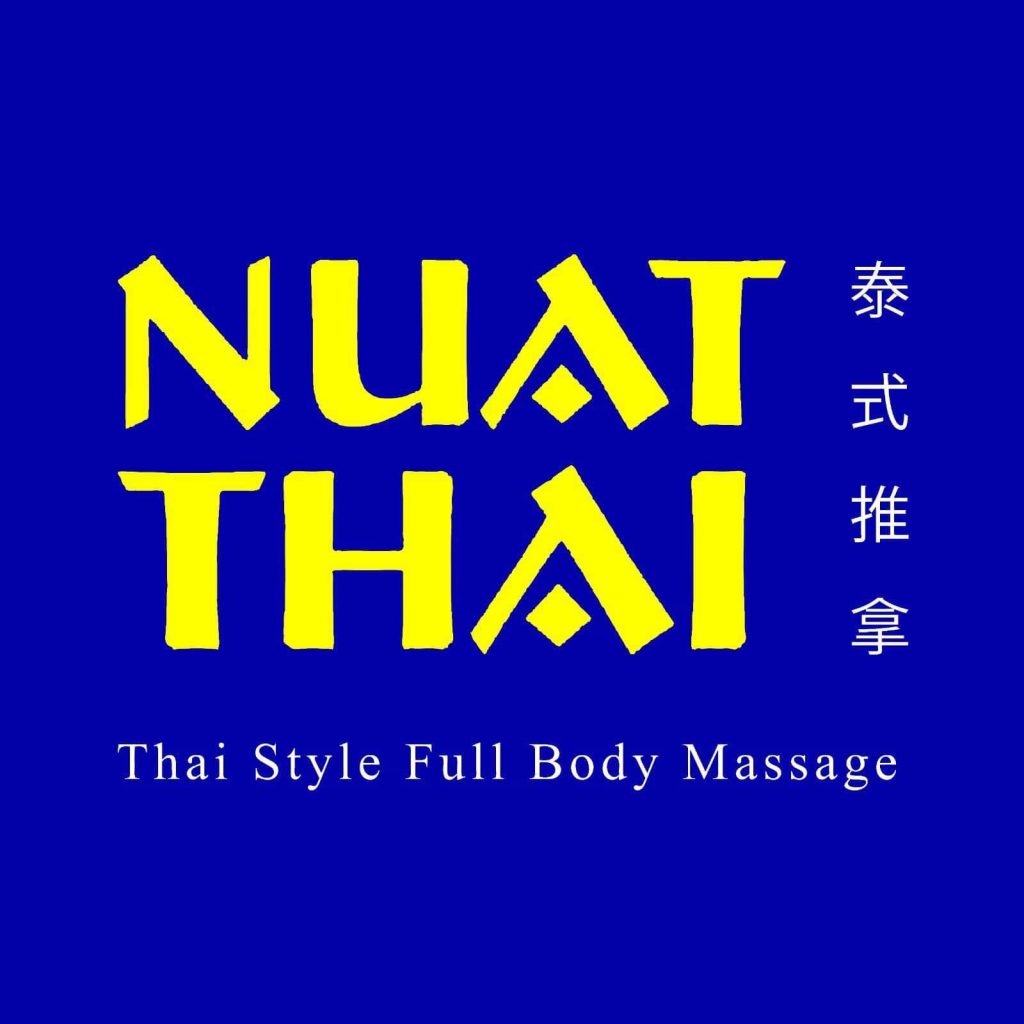 Nuat Thai Lerato Makati 泰式推拿